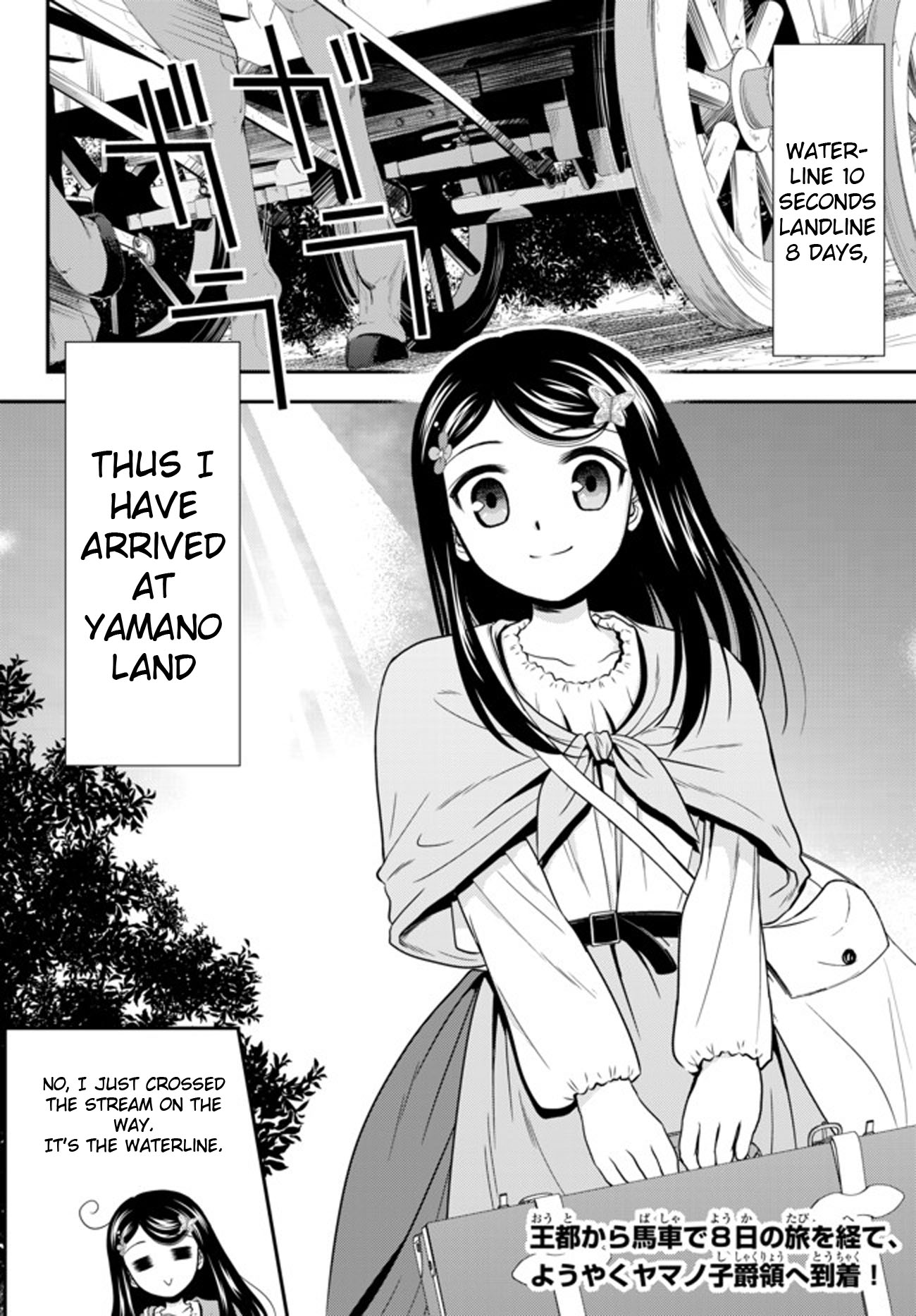 Saving 80,000 Gold Coins In The Different World For My Old Age Chapter 36.1: Yamano Viscountess (Part 1) - Picture 2