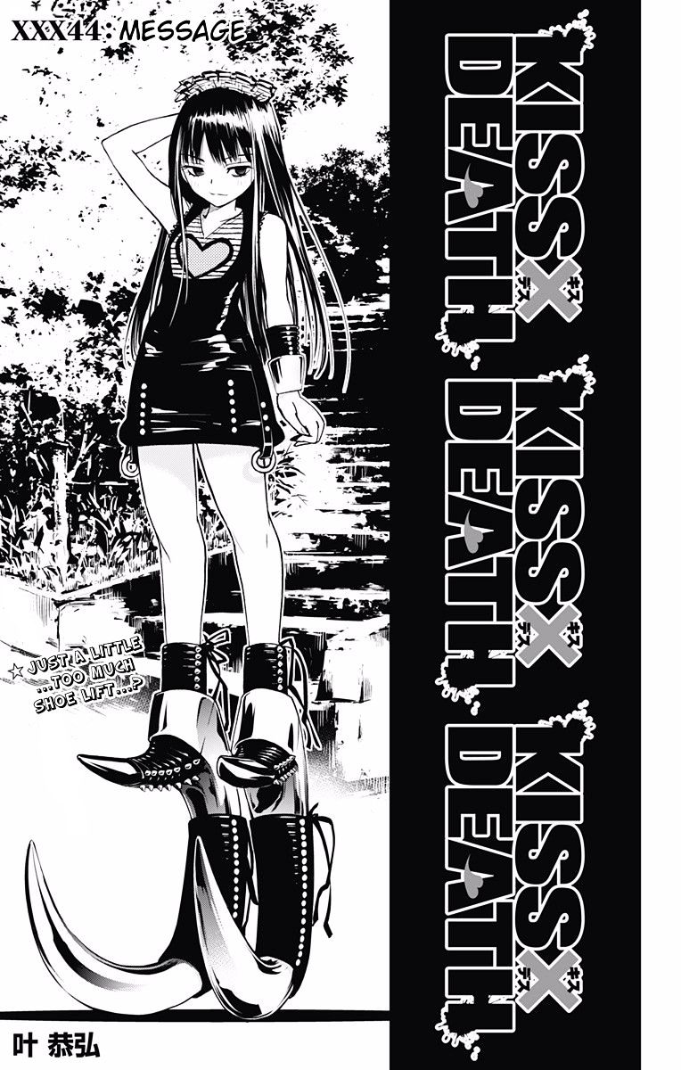 Kiss X Death Chapter 44 : Message - Picture 1