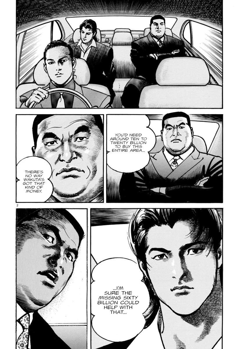 Heat Chapter 76 - Picture 3