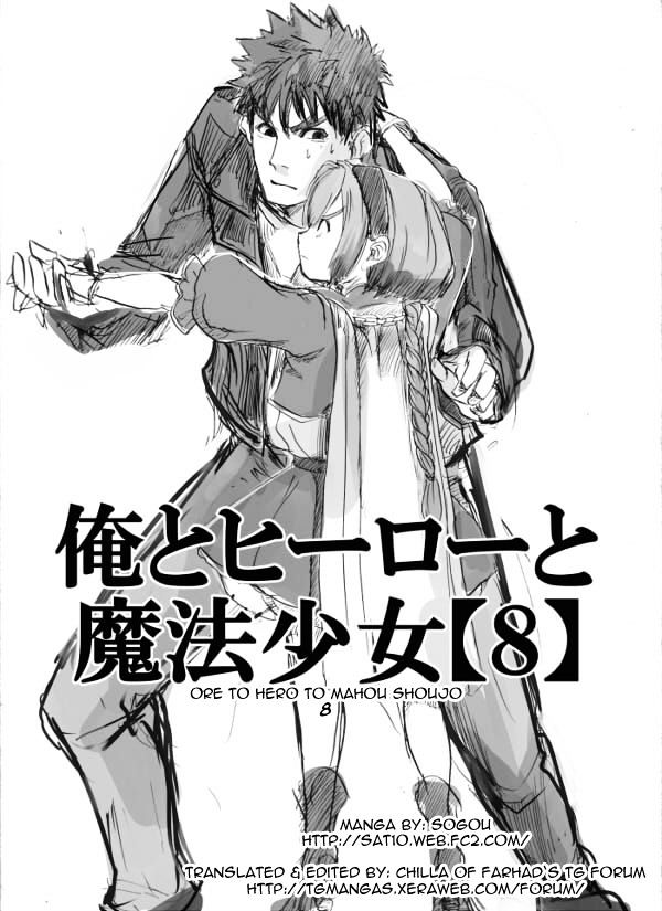 Ore To Hero To Mahou Shoujo Chapter 8 - Picture 1