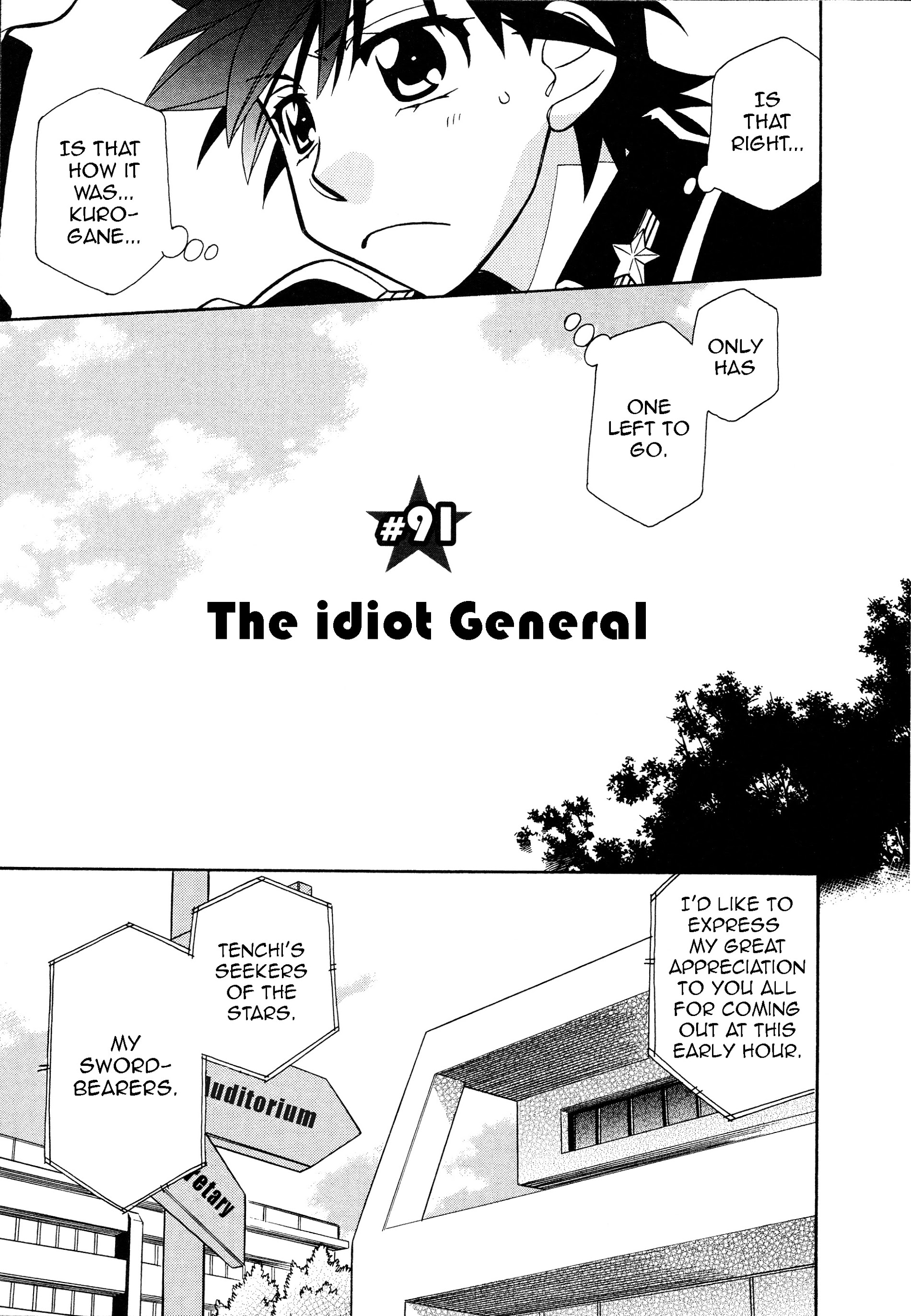 Hayate X Blade Chapter 91 : The Idiot General - Picture 3