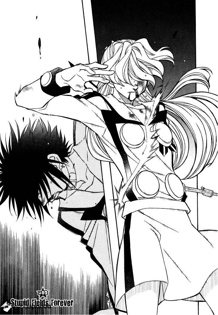 Hayate X Blade Chapter 82 : Stupid Fields Forever - Picture 1