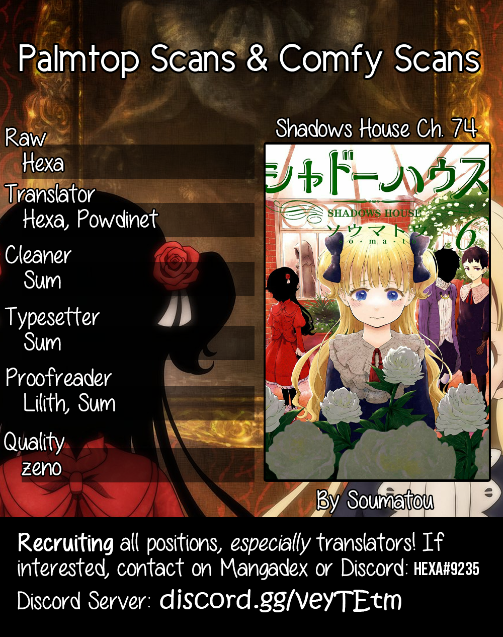 Shadow House Vol.6 Chapter 74: The Value Of Friends - Picture 1