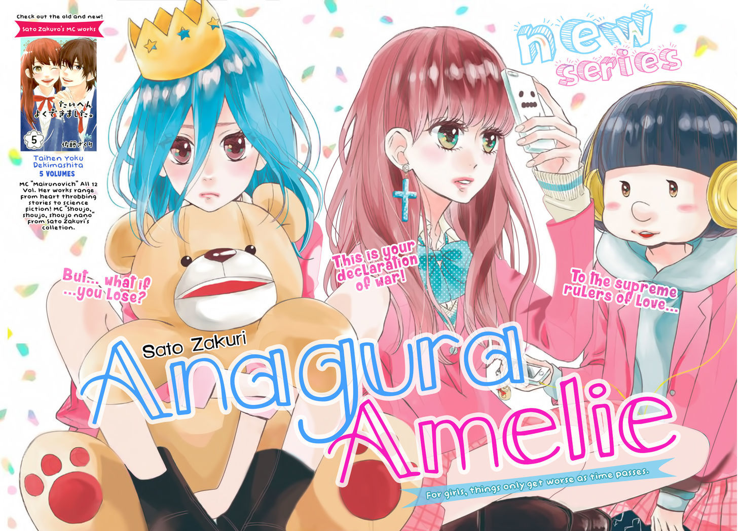 Anagura Amelie Vol.1 Chapter 1 - Picture 1