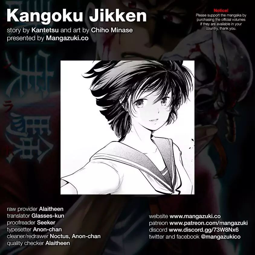 Kangoku Jikken Chapter 20 - Picture 1