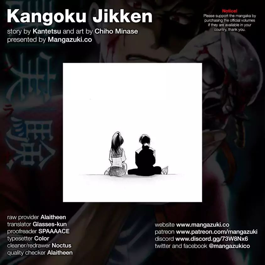 Kangoku Jikken Chapter 18 - Picture 1