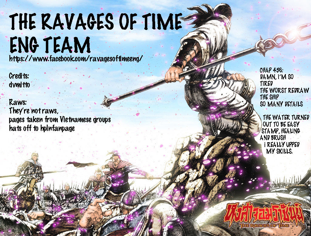 The Ravages Of Time Vol.45 Chapter 456 : Fish Duo, Old And Young - Picture 1