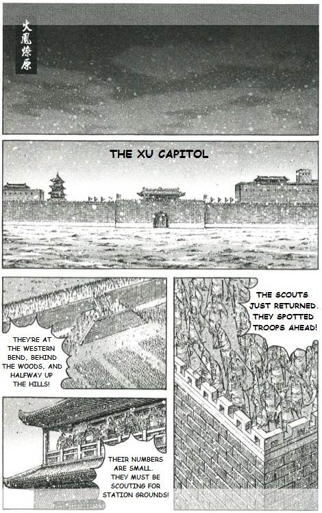The Ravages Of Time Vol.51 Chapter 428 : The King Of Decisive Strategy - Picture 1