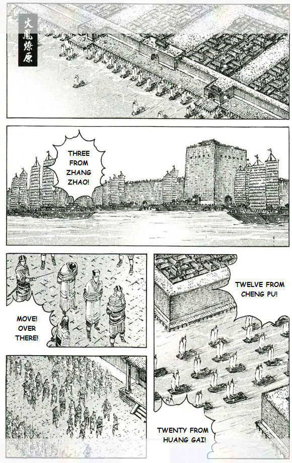 The Ravages Of Time Vol.51 Chapter 420 : Feint East, Strike West - Picture 1