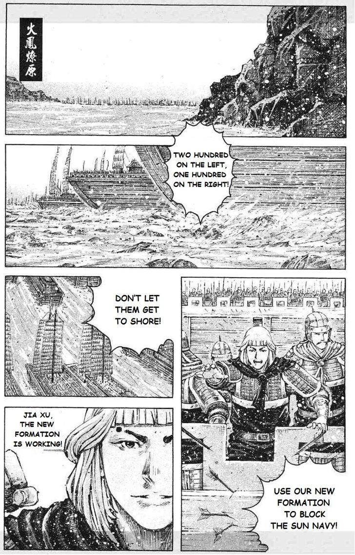 The Ravages Of Time Vol.50 Chapter 419 : The Final Strike - Picture 1