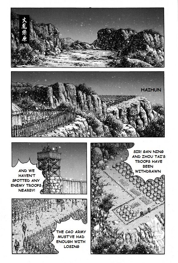 The Ravages Of Time Vol.50 Chapter 404 : The Number One Upstart - Picture 1