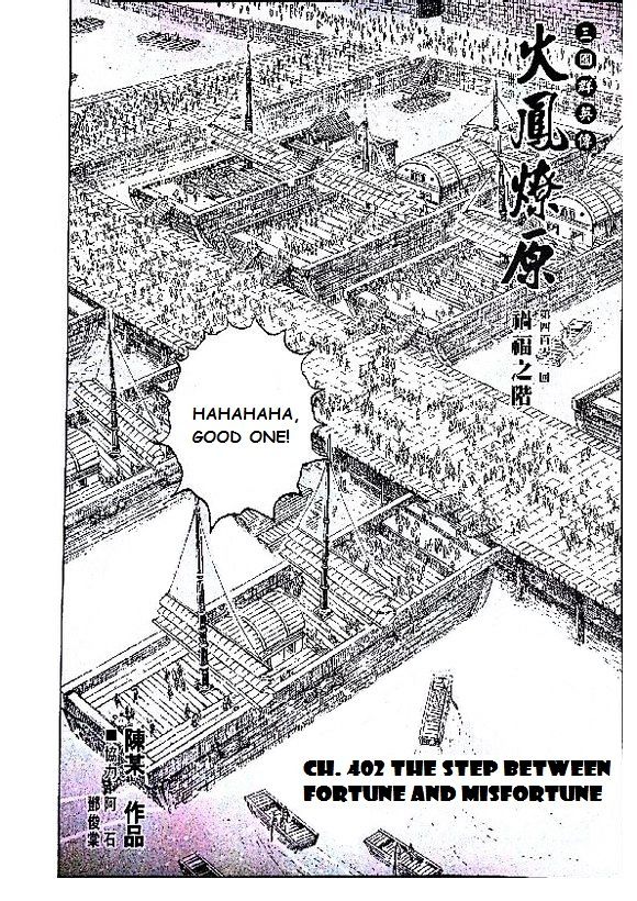 The Ravages Of Time Vol.50 Chapter 402 : The Step Between Fortune And Misfortune - Picture 3