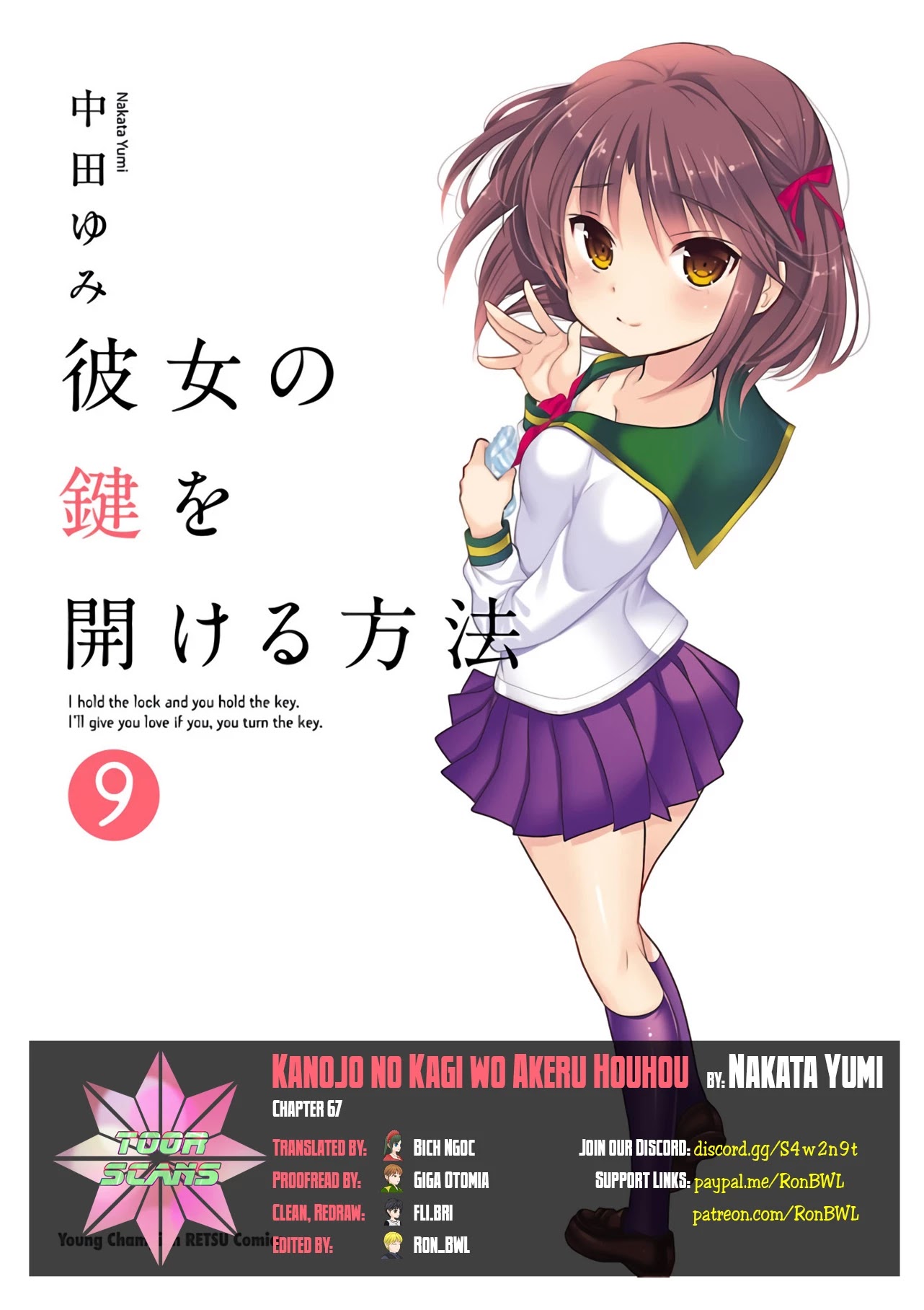 Kanojo No Kagi Wo Akeru Houhou Chapter 67 - Picture 1
