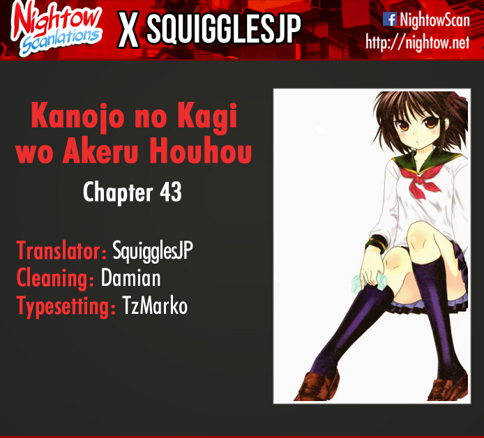 Kanojo No Kagi Wo Akeru Houhou Chapter 43 - Picture 1