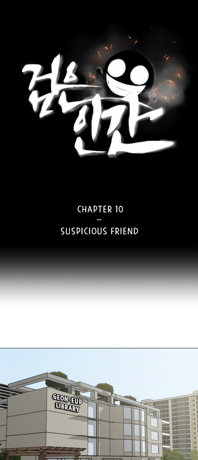 Dark Mortal Chapter 10: Suspicious Friend - Picture 2