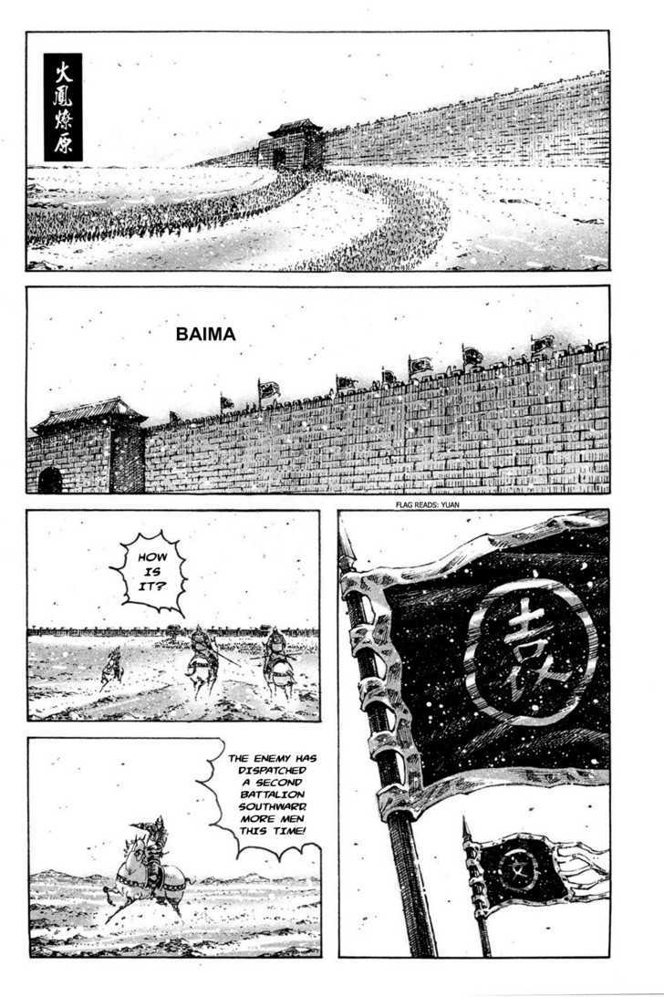 The Ravages Of Time Vol.37 Chapter 317 : The Savages Of Hebei - Picture 1