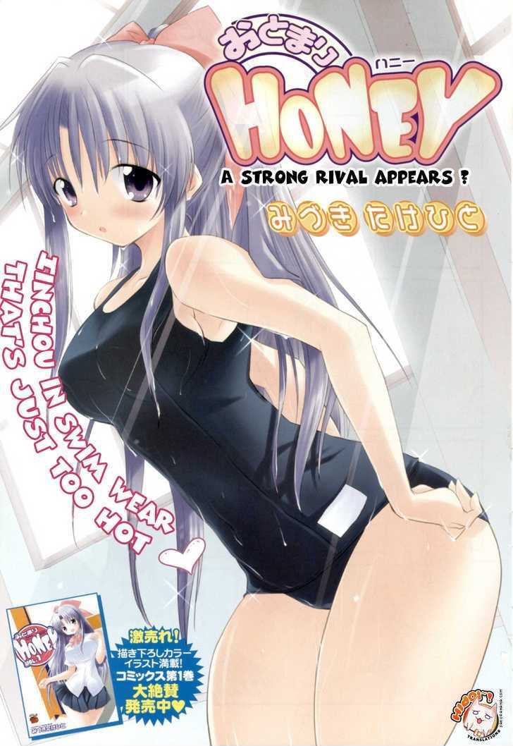 Otomari Honey Vol.1 Chapter 9 : A Strong Rival Appears? - Picture 1