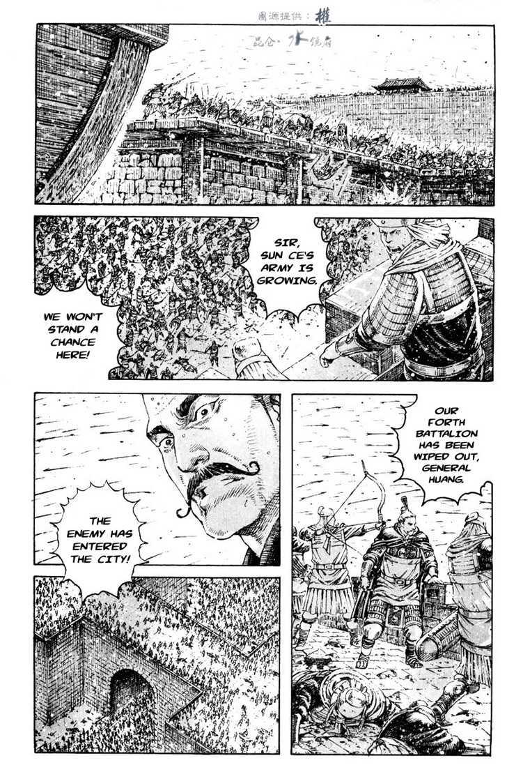 The Ravages Of Time Vol.36 Chapter 290 : Two Wise Men - Picture 3