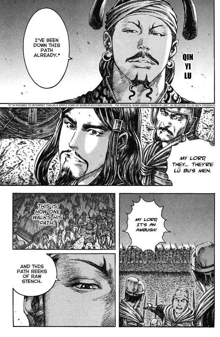 The Ravages Of Time Vol.27 Chapter 219 : The God And Sage Of War - Picture 3