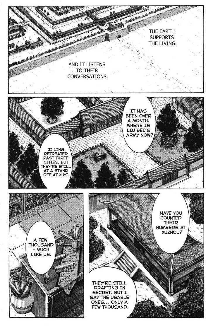The Ravages Of Time Vol.22 Chapter 177 : A Strategy - Picture 1