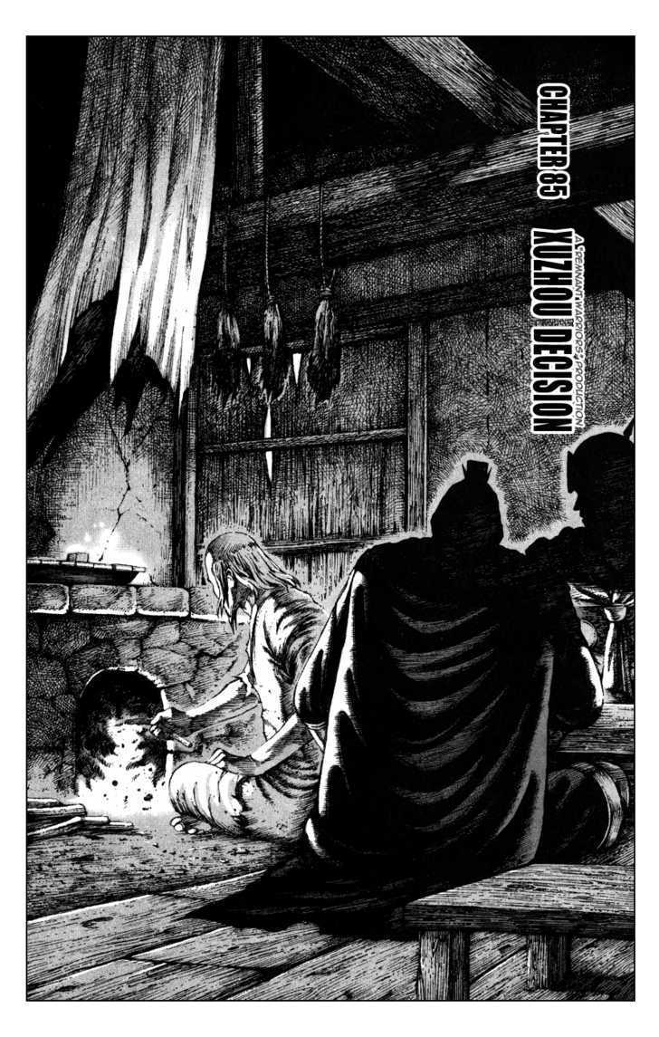 The Ravages Of Time Vol.10 Chapter 85 : Xuzhou Decision - Picture 3