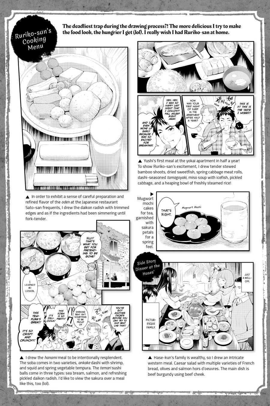 Youkai Apato No Yuuga Na Nichijou - Page 2