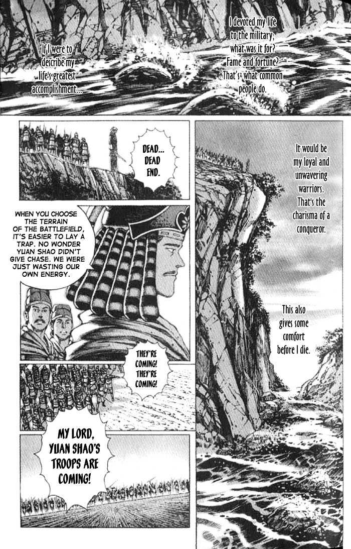 The Ravages Of Time Vol.7 Chapter 55 : The Way Of Employing Men - Picture 1