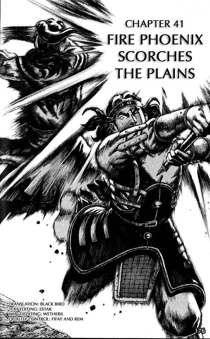 The Ravages Of Time Vol.5 Chapter 41 : Fire Phoenix Scorches The Plains - Picture 2