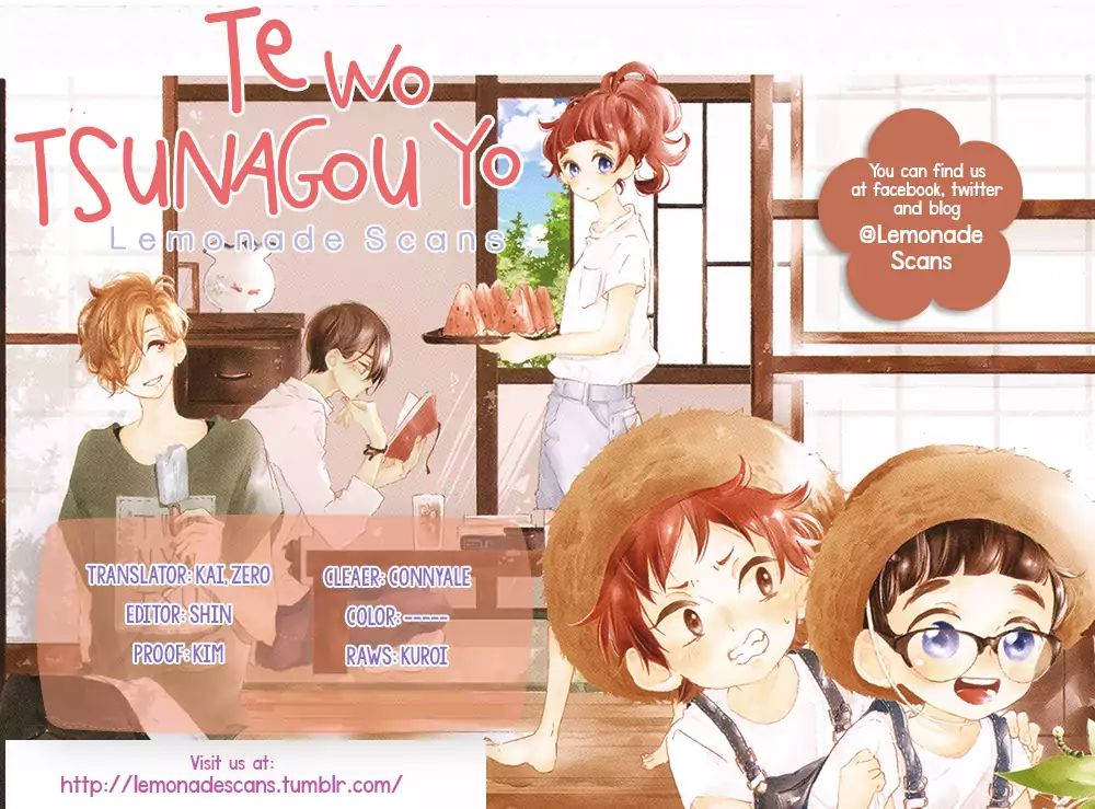 Te Wo Tsunagou Yo - Page 1