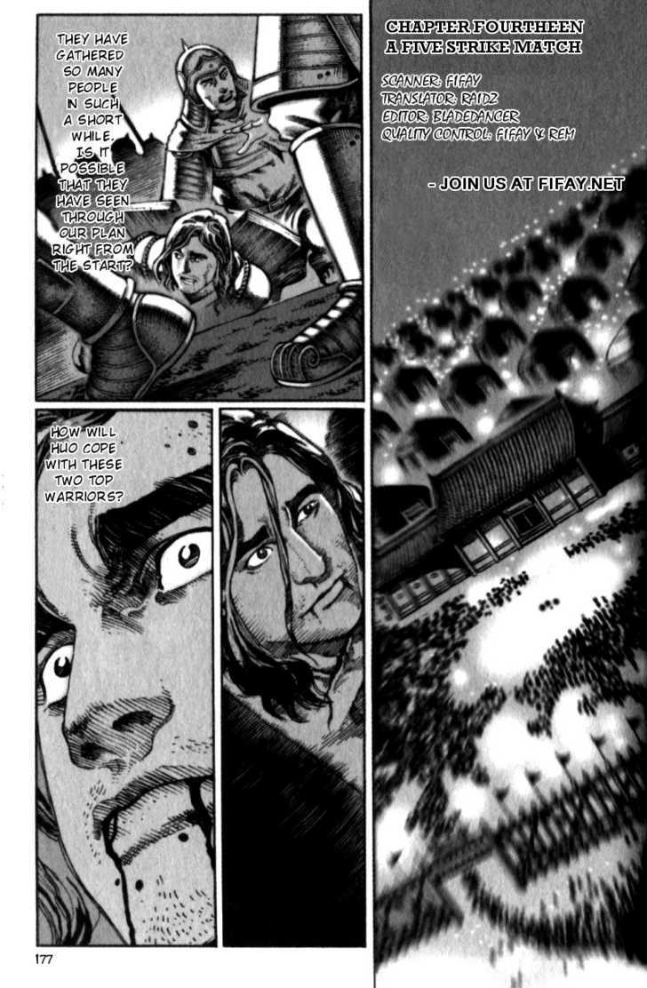 The Ravages Of Time Vol.2 Chapter 14 : A Five Strike Match - Picture 1