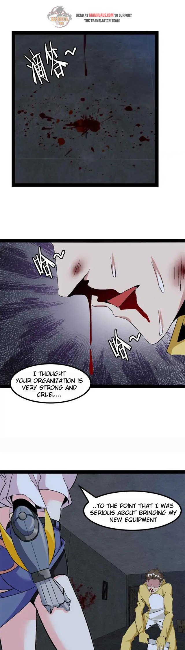 I Am An Invincible Genius Chapter 124 - Picture 2