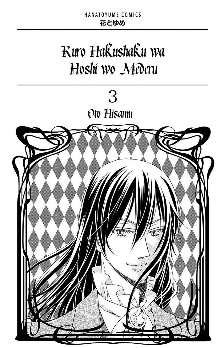 Kuro Hakushaku Wa Hoshi O Mederu - Page 2