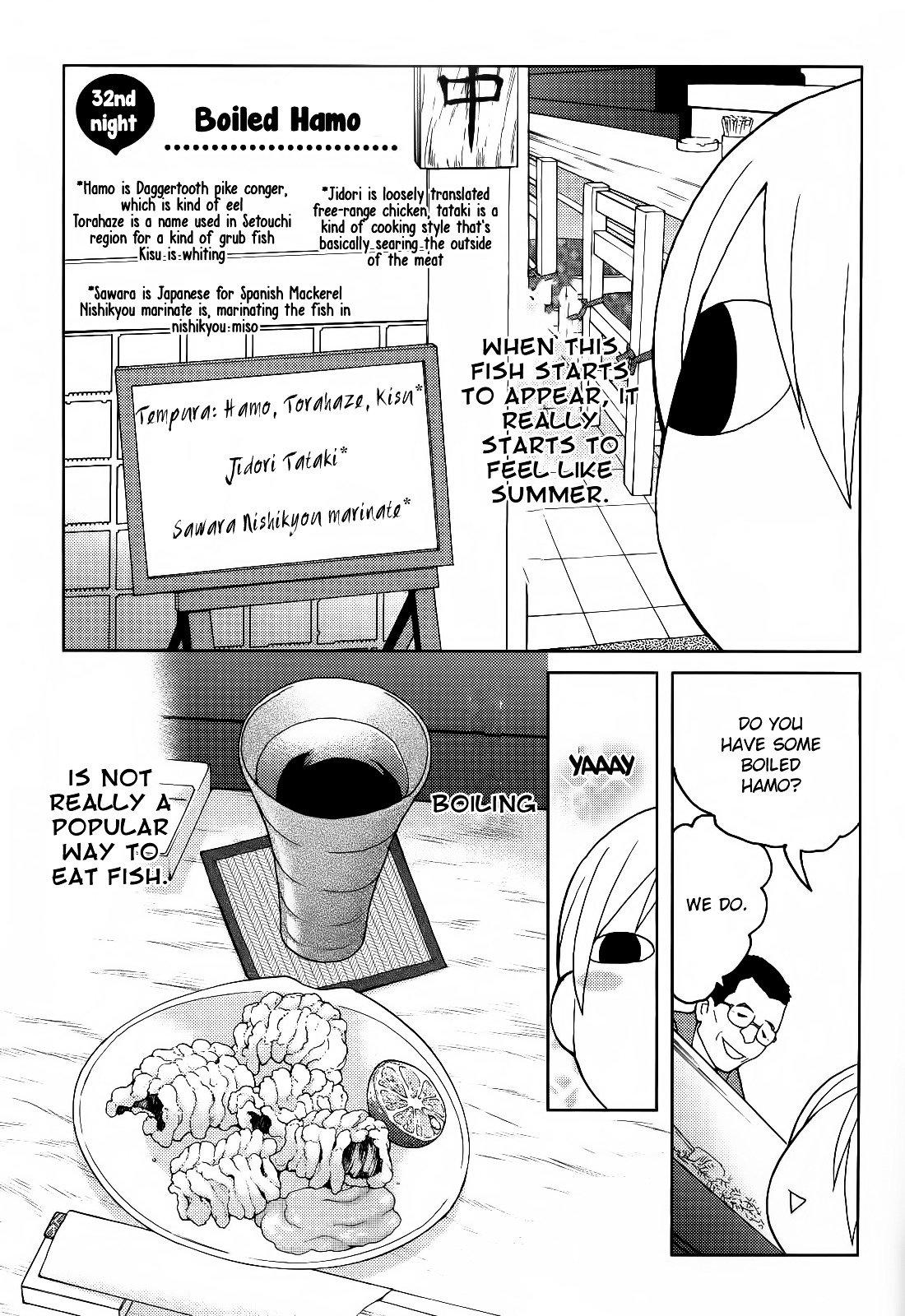 Wakako-Zake Vol.02 Chapter 32 : Boiled Hamo - Picture 2