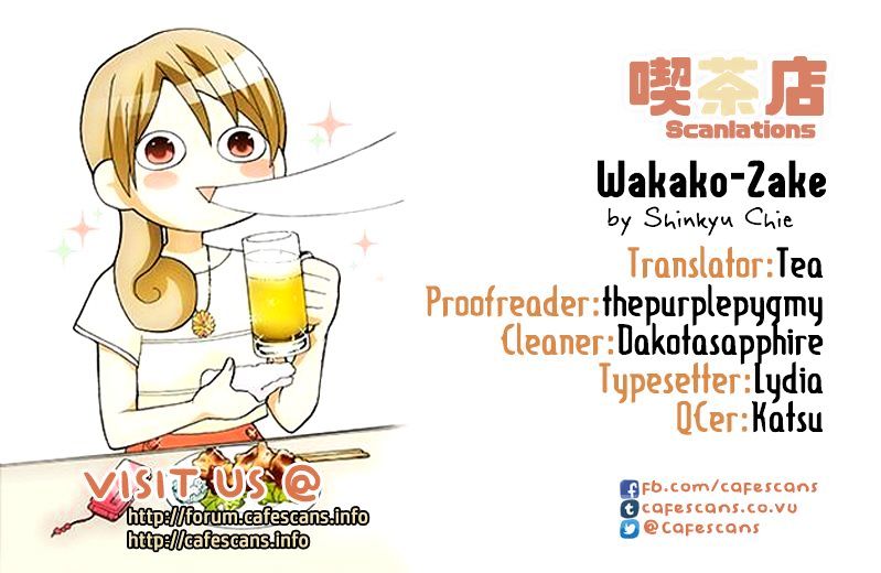Wakako-Zake - Page 1