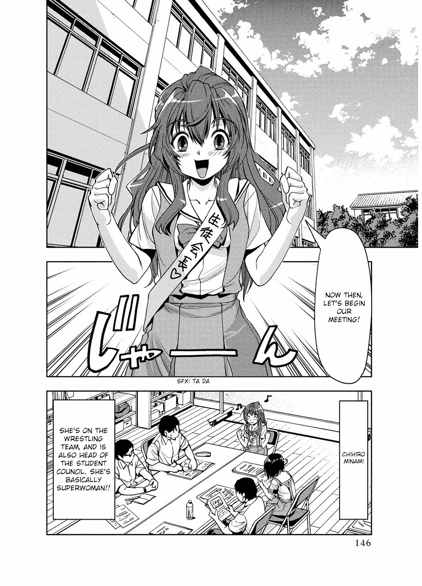 Tennen Kakutou Shoujo Chihiro-Chan - Page 2