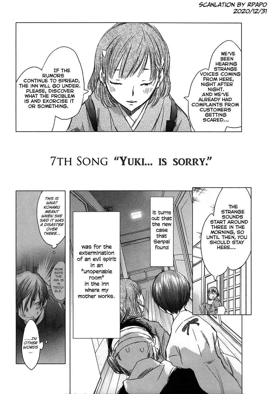 Yuki Ni Tsubasa Chapter 30: Book 4, 7Th Song - 