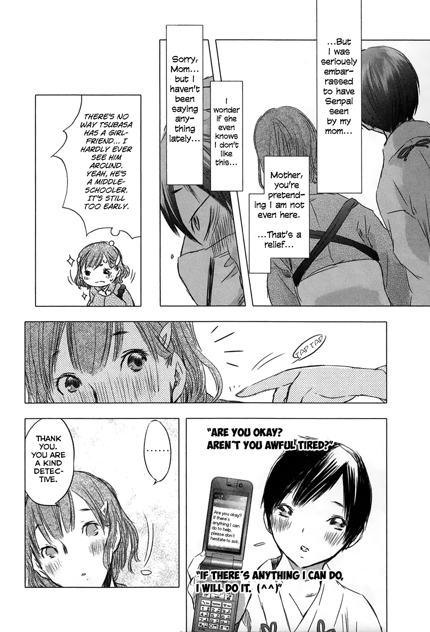 Yuki Ni Tsubasa - Page 3