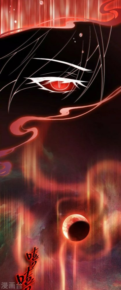 Return Of The Demon Goddess Chapter 64.5 - Picture 2