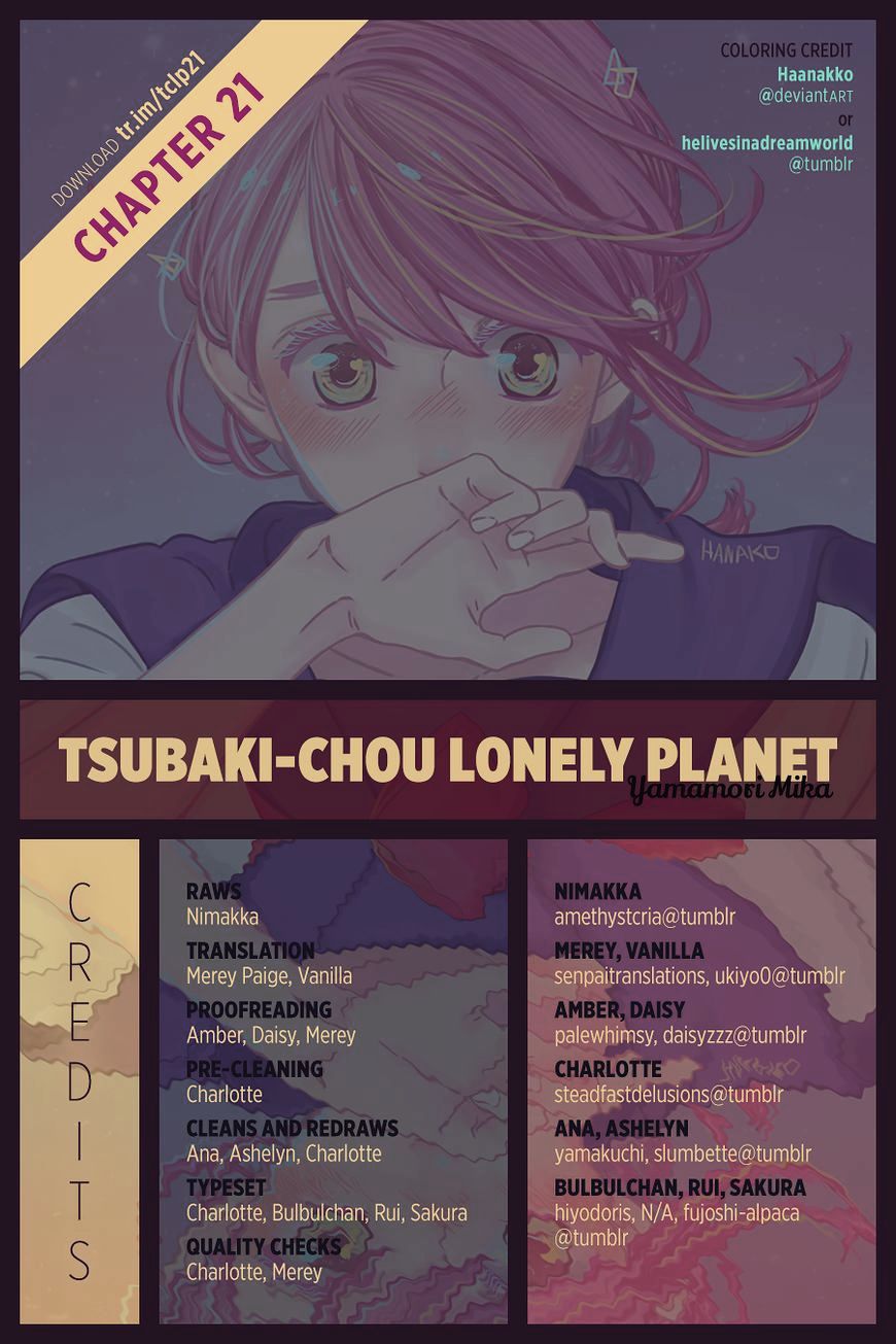 Tsubaki-Chou Lonely Planet - Page 1
