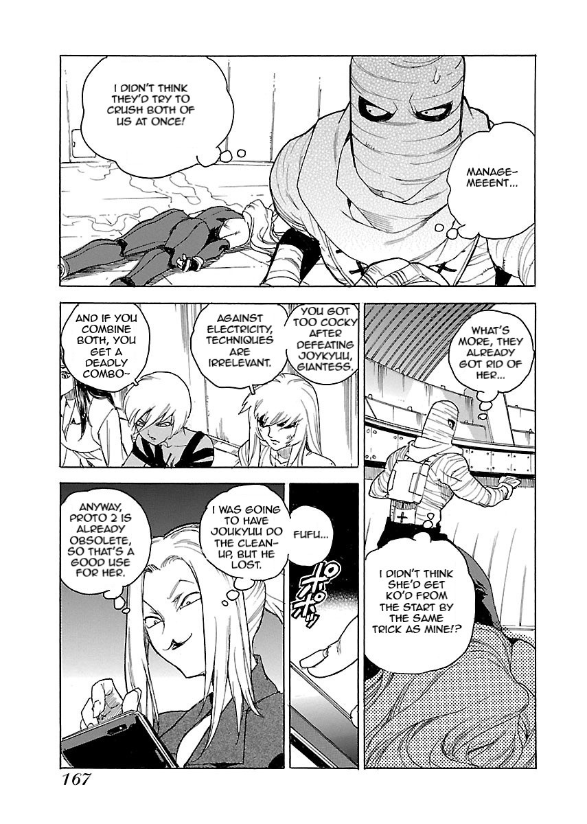 Aiki-S Chapter 54 - Picture 3