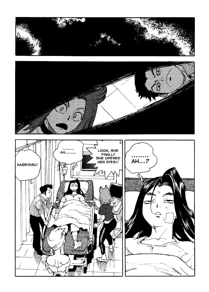 Aiki-S Chapter 34 - Picture 2