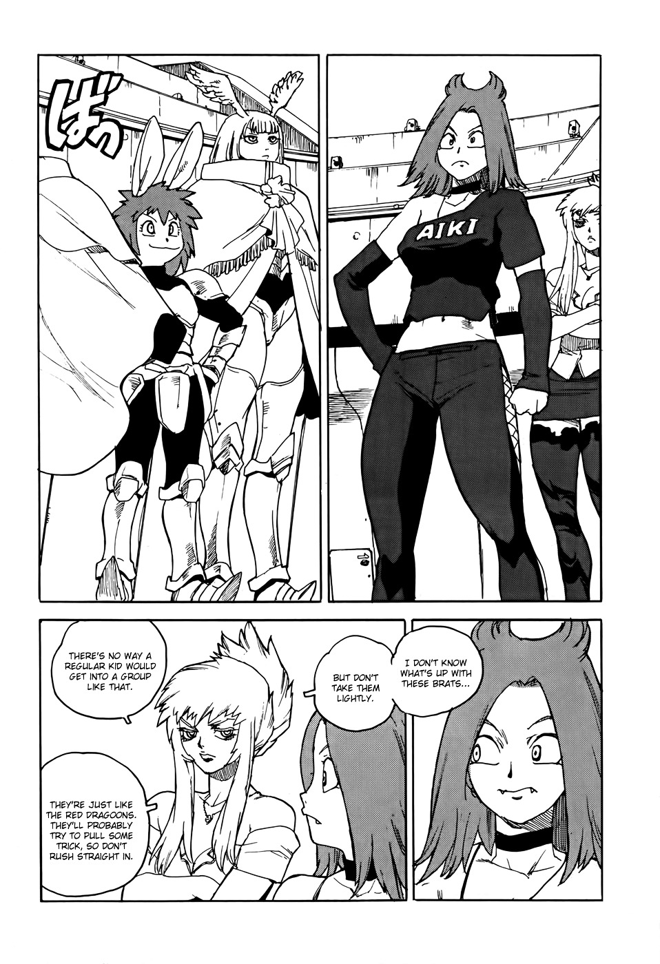 Aiki-S Chapter 12 - Picture 3