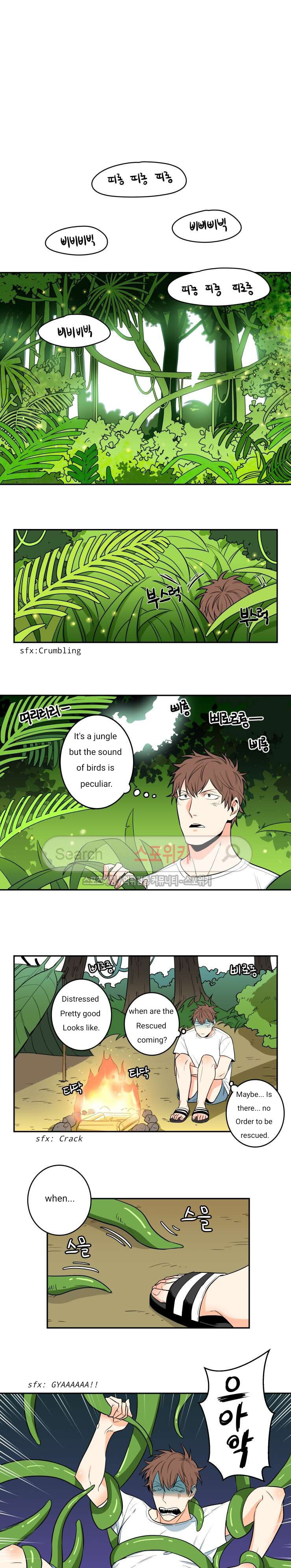Gu Bae's Life Reversal - Page 1