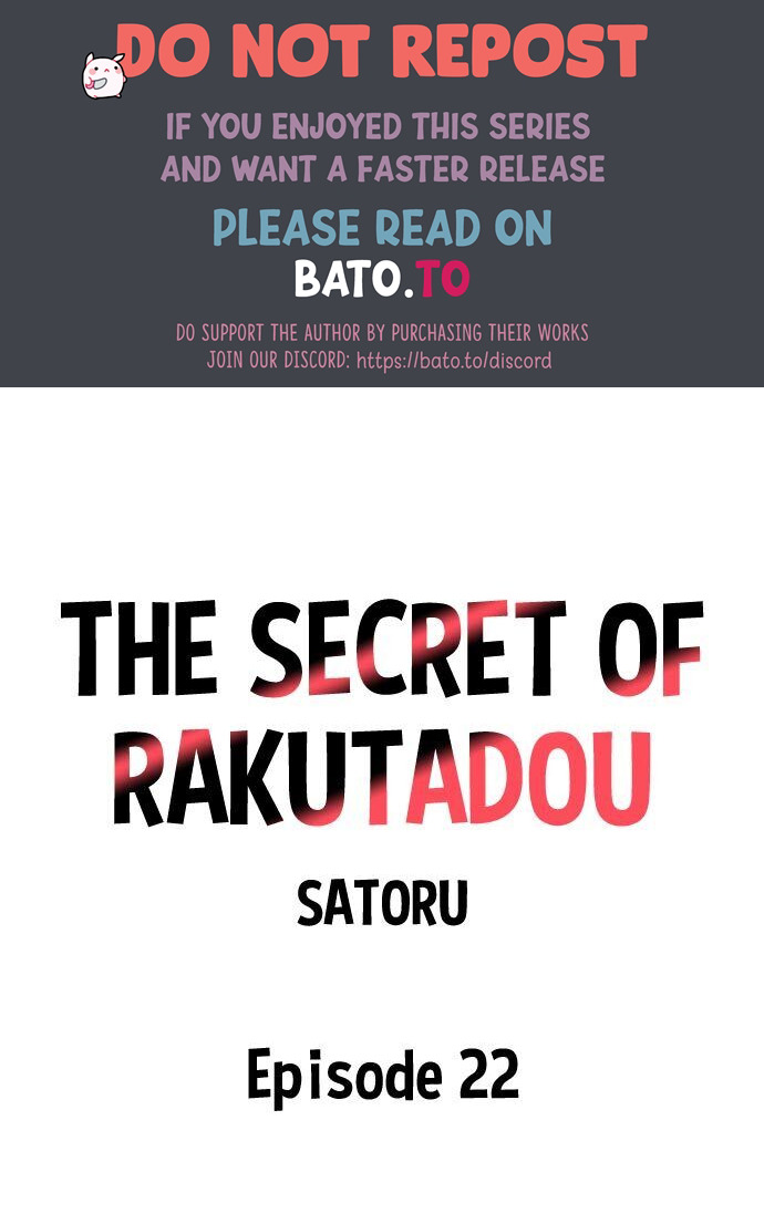 The Secret Of Rakutadou - Page 1