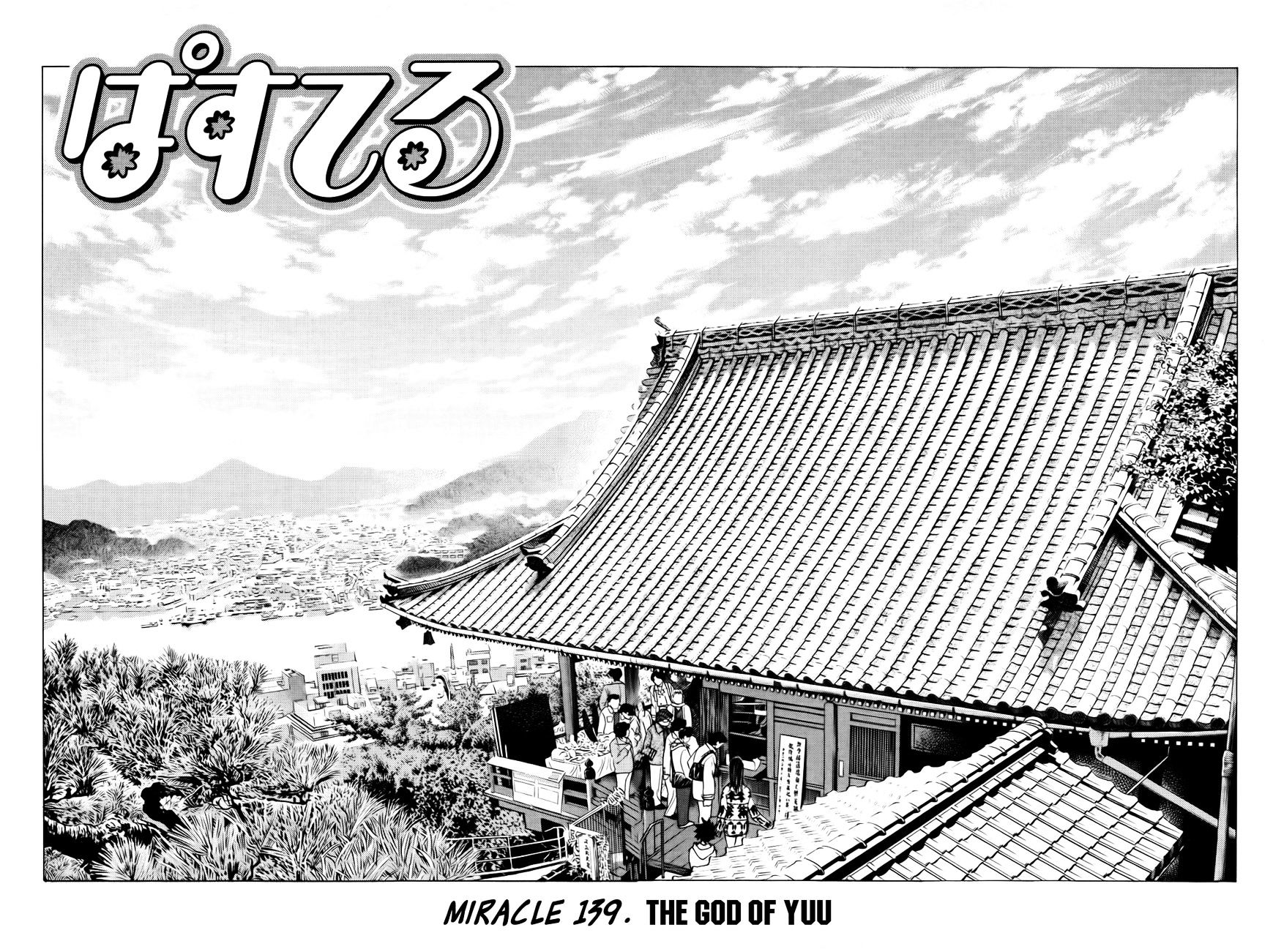 Pastel Chapter 139 : The God Of Yuu - Picture 2