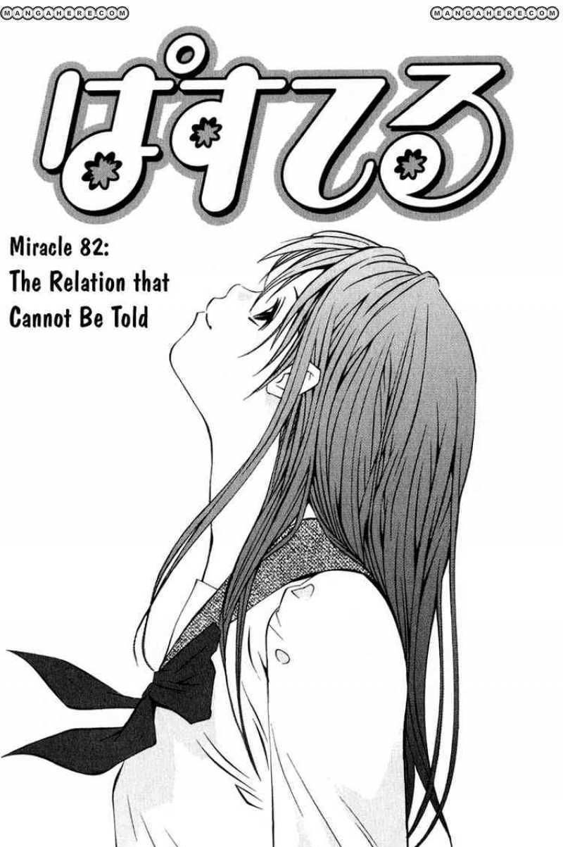 Pastel Chapter 82 - Picture 1