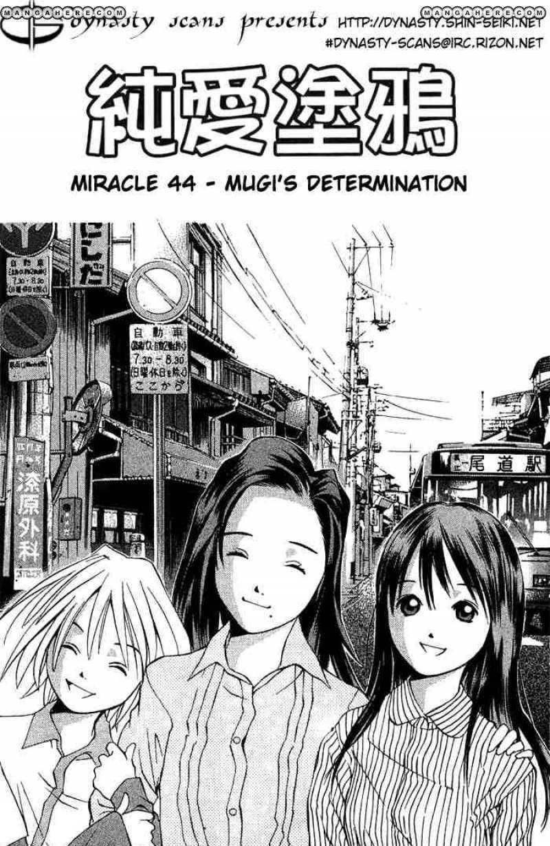 Pastel Chapter 44 - Picture 2