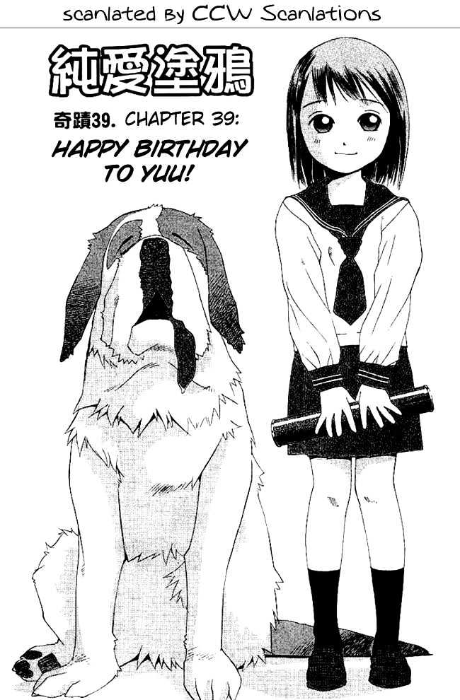 Pastel Chapter 39 : Happy Birthday To Yuu! - Picture 1