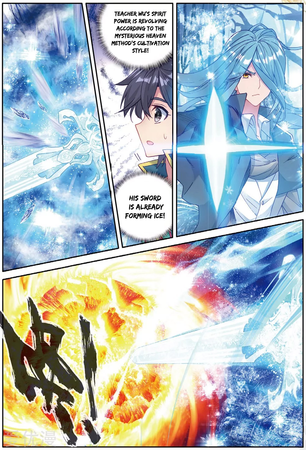 Douluo Dalu 3: The Legend Of The Dragon King Chapter 83: Sword Tip Forming A Cocoon - Picture 3