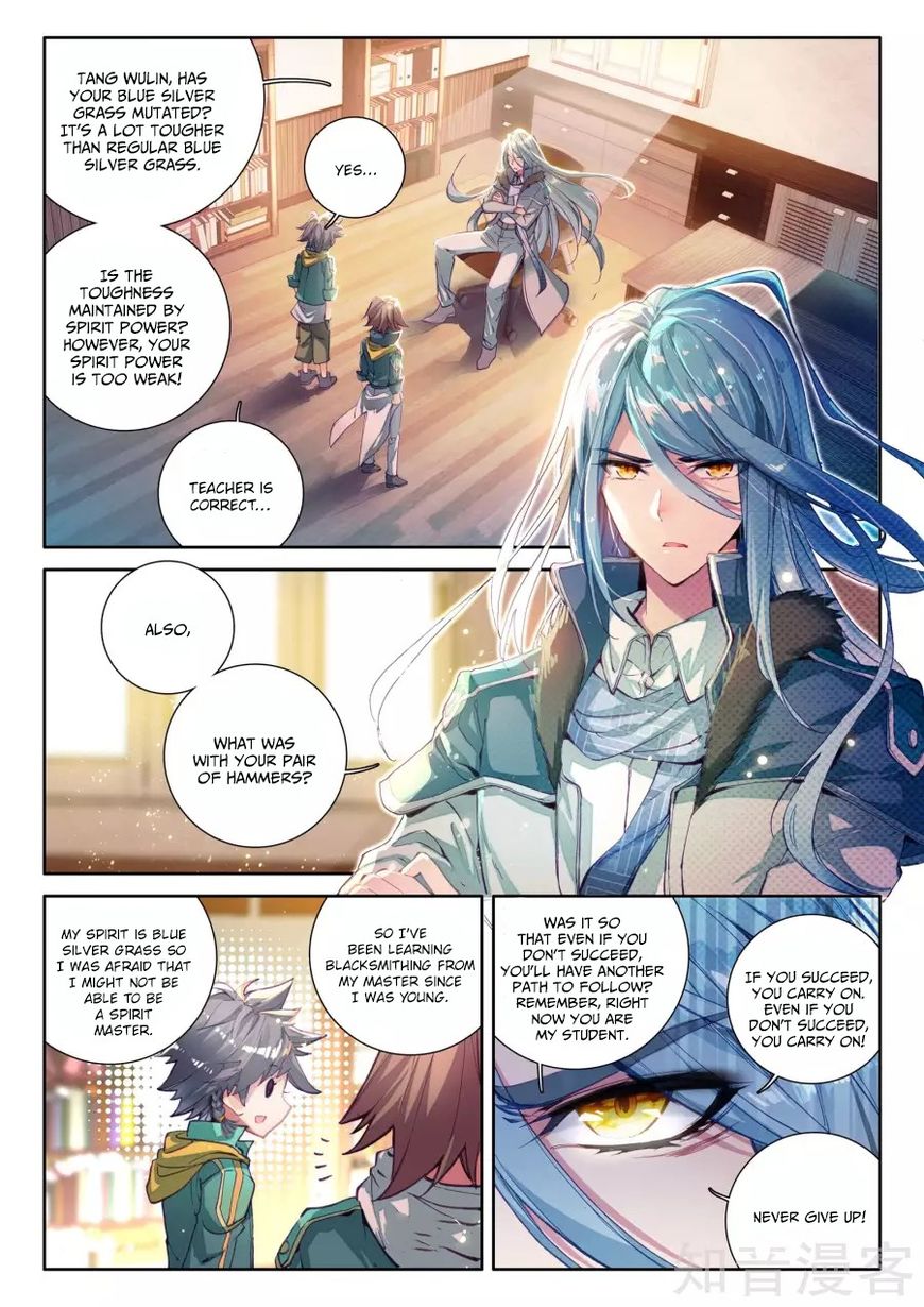 Douluo Dalu 3: The Legend Of The Dragon King Chapter 24 : Depressed Mu Yu - Picture 3